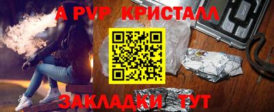 мефедрон VHQ Кингисепп