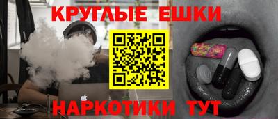 мефедрон VHQ Кингисепп