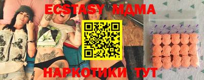 кристаллы Кинель