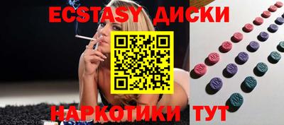 кристаллы Кинель