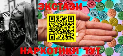 кристаллы Кинель