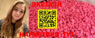 кристаллы Кинель