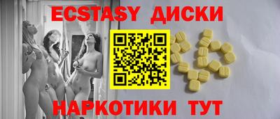 мефедрон VHQ Кингисепп