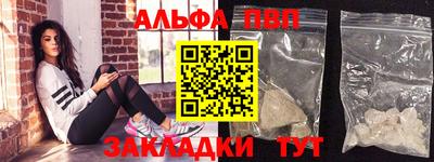 кристаллы Кинель