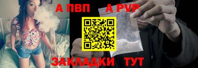 мефедрон VHQ Кингисепп