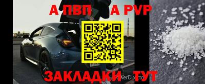 мефедрон VHQ Кингисепп