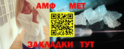 кристаллы Кинель
