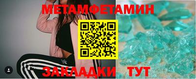 мефедрон VHQ Кингисепп