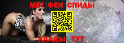 мефедрон VHQ Кингисепп