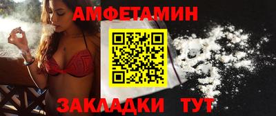 кристаллы Кинель