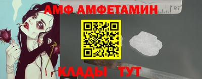 кристаллы Кинель