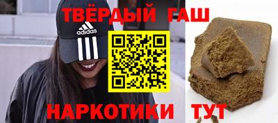 мефедрон VHQ Кингисепп