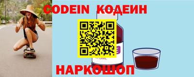 кристаллы Кинель