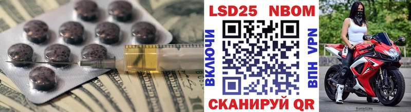 LSD-25 экстази ecstasy Корсаков