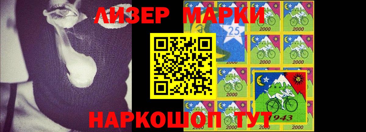 Лсд 25 экстази ecstasy  Вход с VPN  МЕГА рабочий сайт  Корсаков 