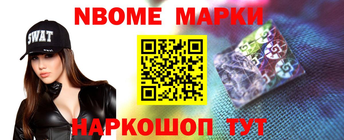 LSD-25 экстази ecstasy Корсаков