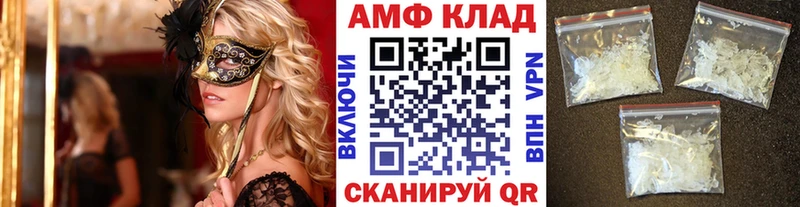 МЕТАМФЕТАМИН витя  Корсаков 