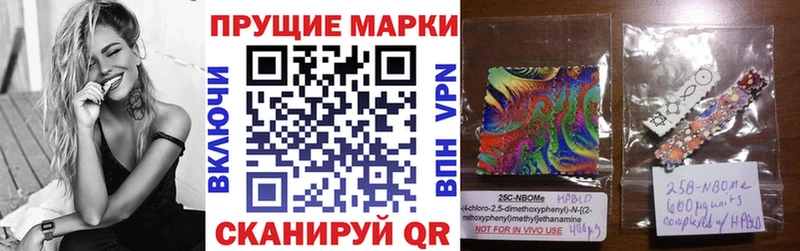 Марки NBOMe 1500мкг  omg как зайти  Корсаков 