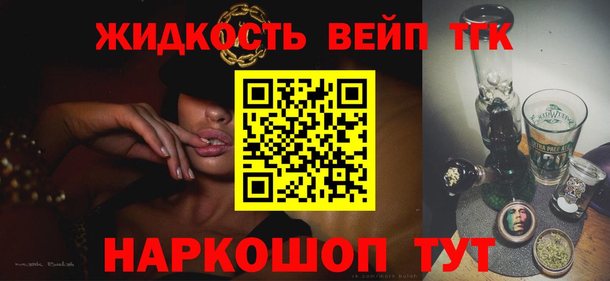 ссылка на мегу зеркало  Вход с VPN  Корсаков  Дистиллят ТГК вейп 